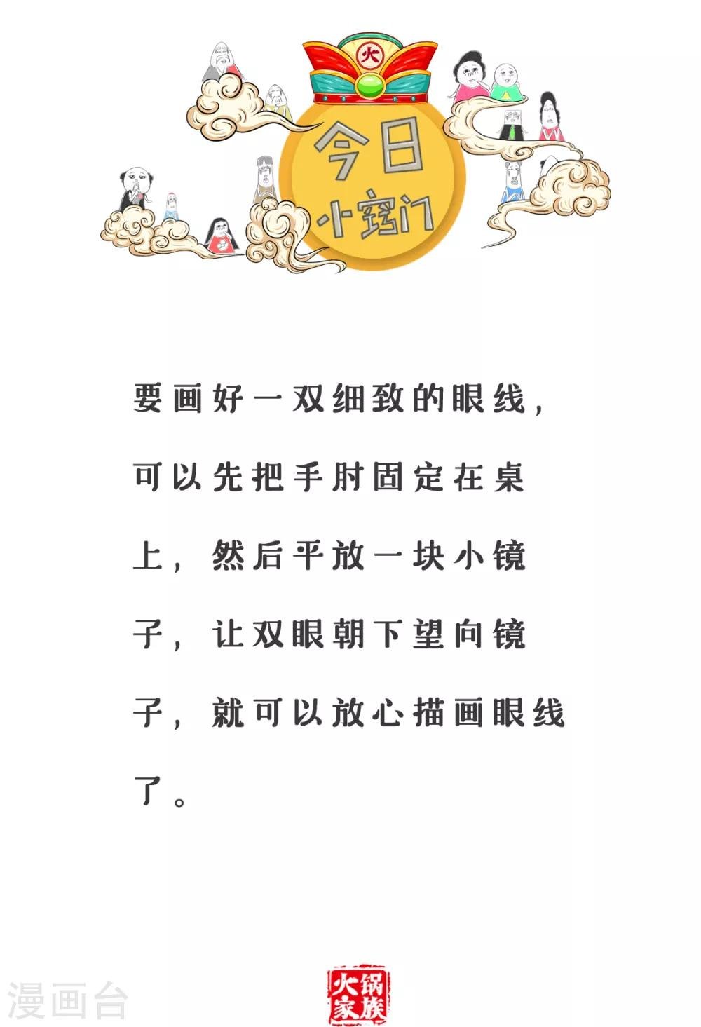 第175话 目标太广