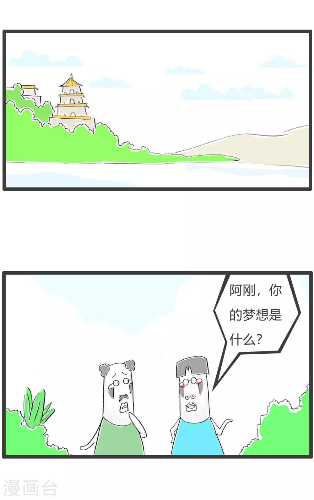 第202话 言之有据