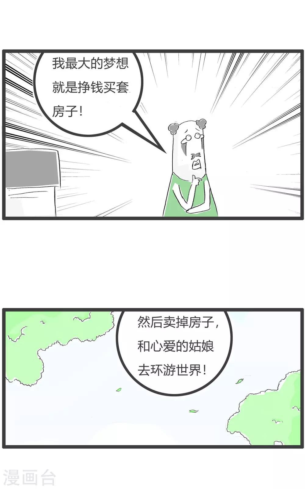 第202话 言之有据