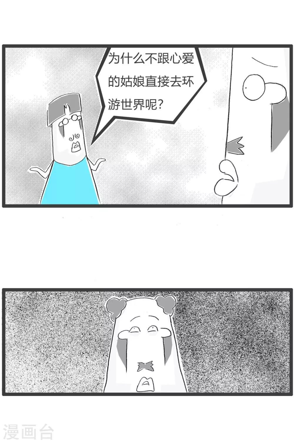 第202话 言之有据