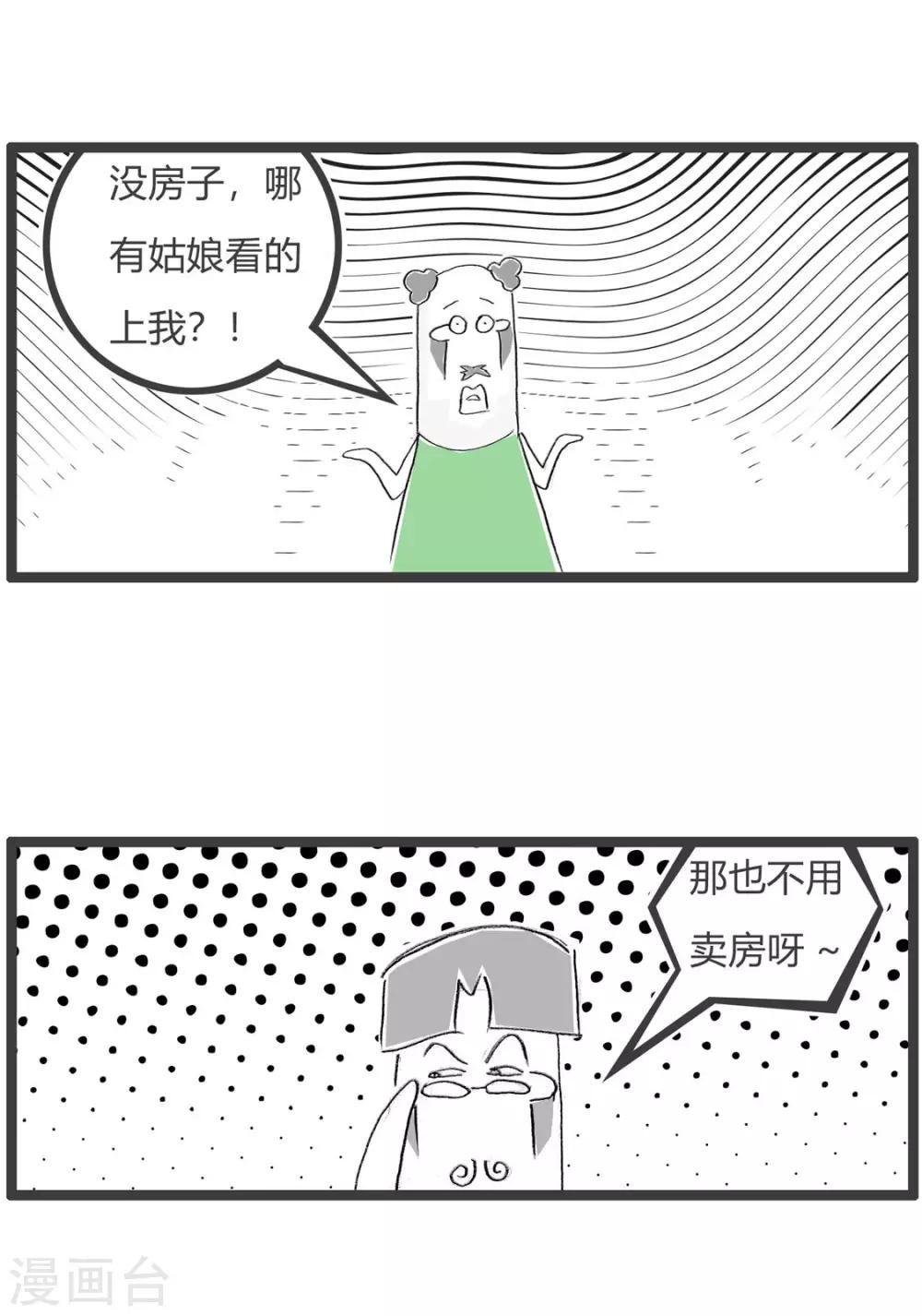 第202话 言之有据