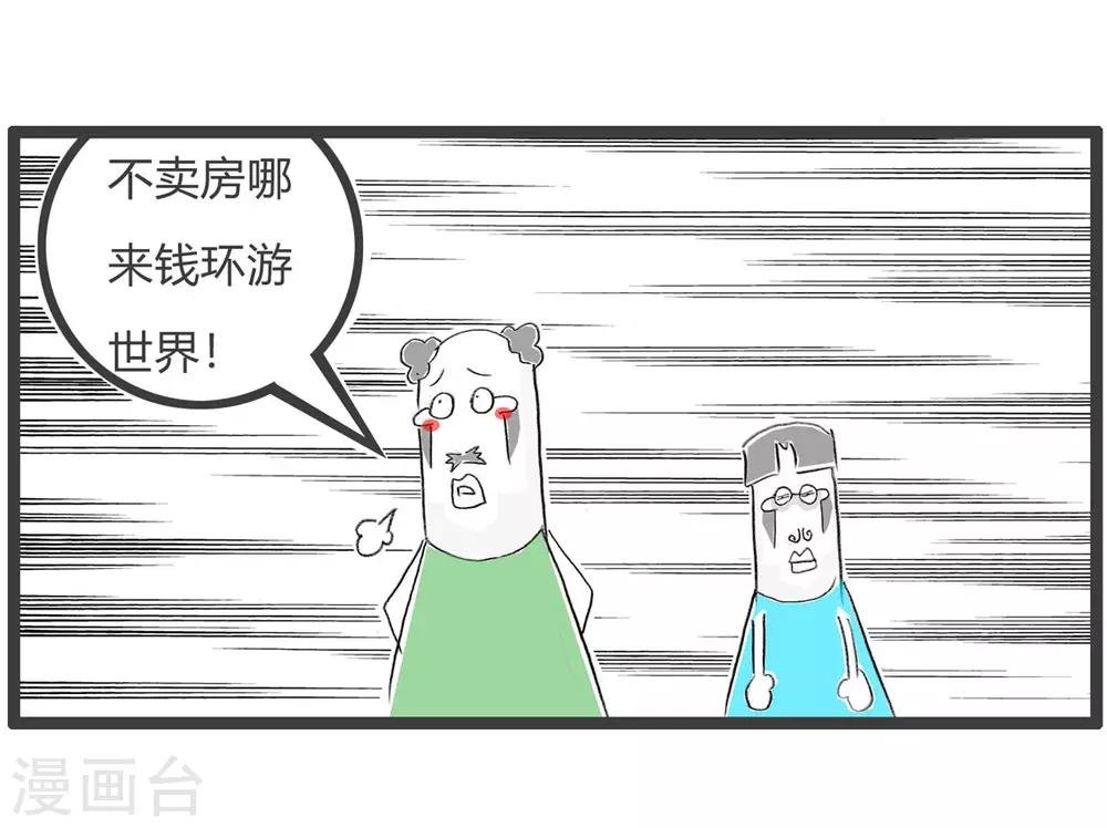 第202话 言之有据