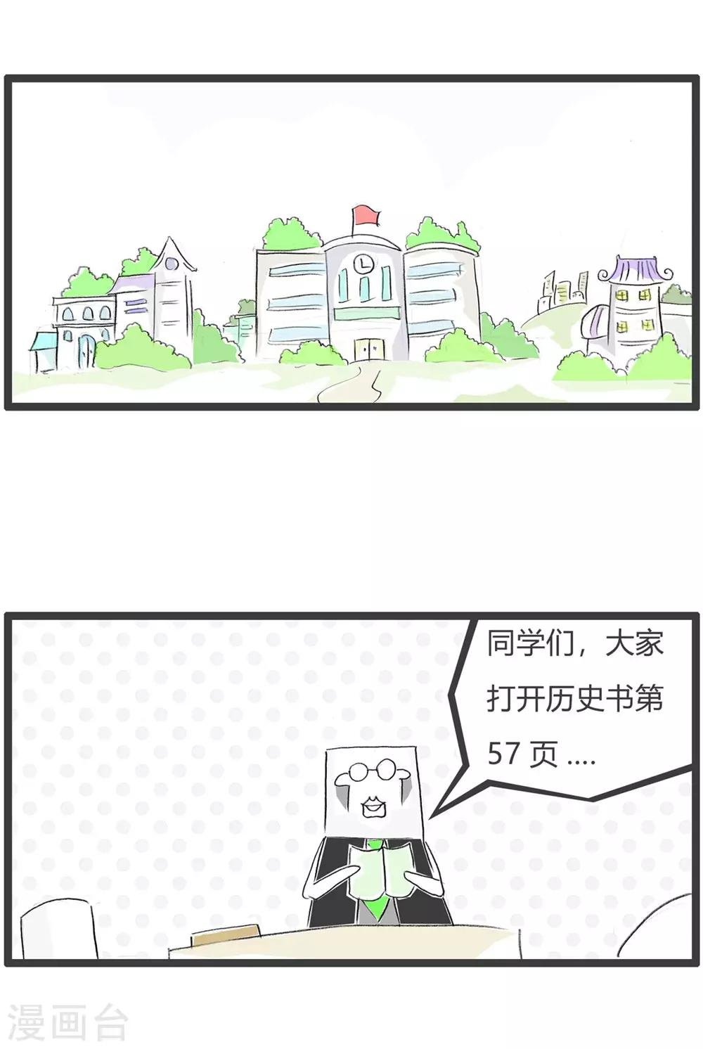 第217话 草船借箭