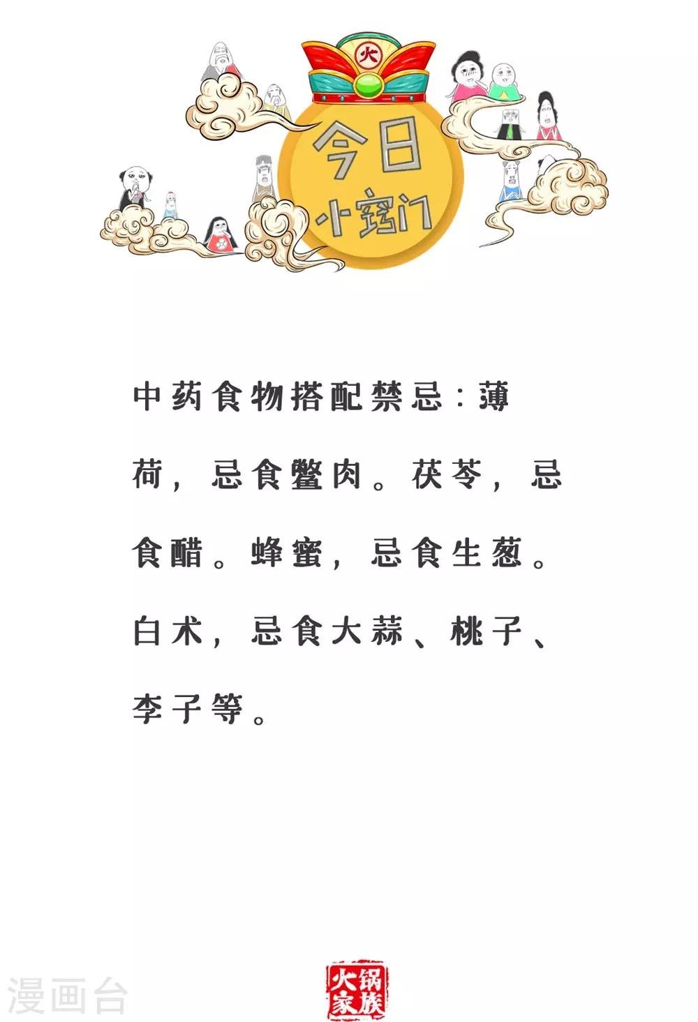 第217话 草船借箭