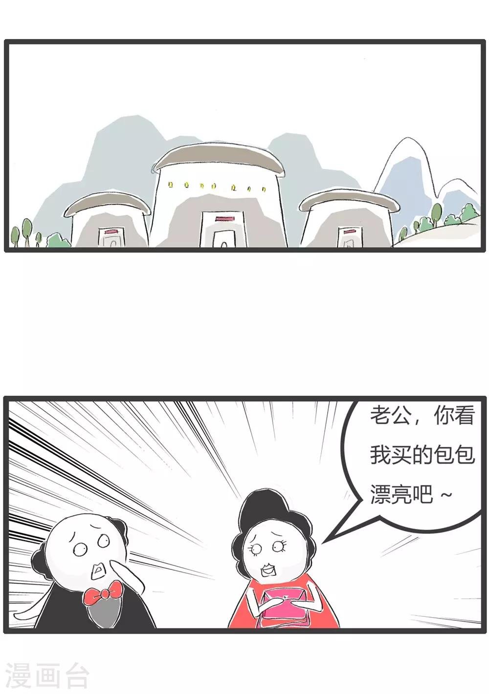 第224话 钓鱼执法
