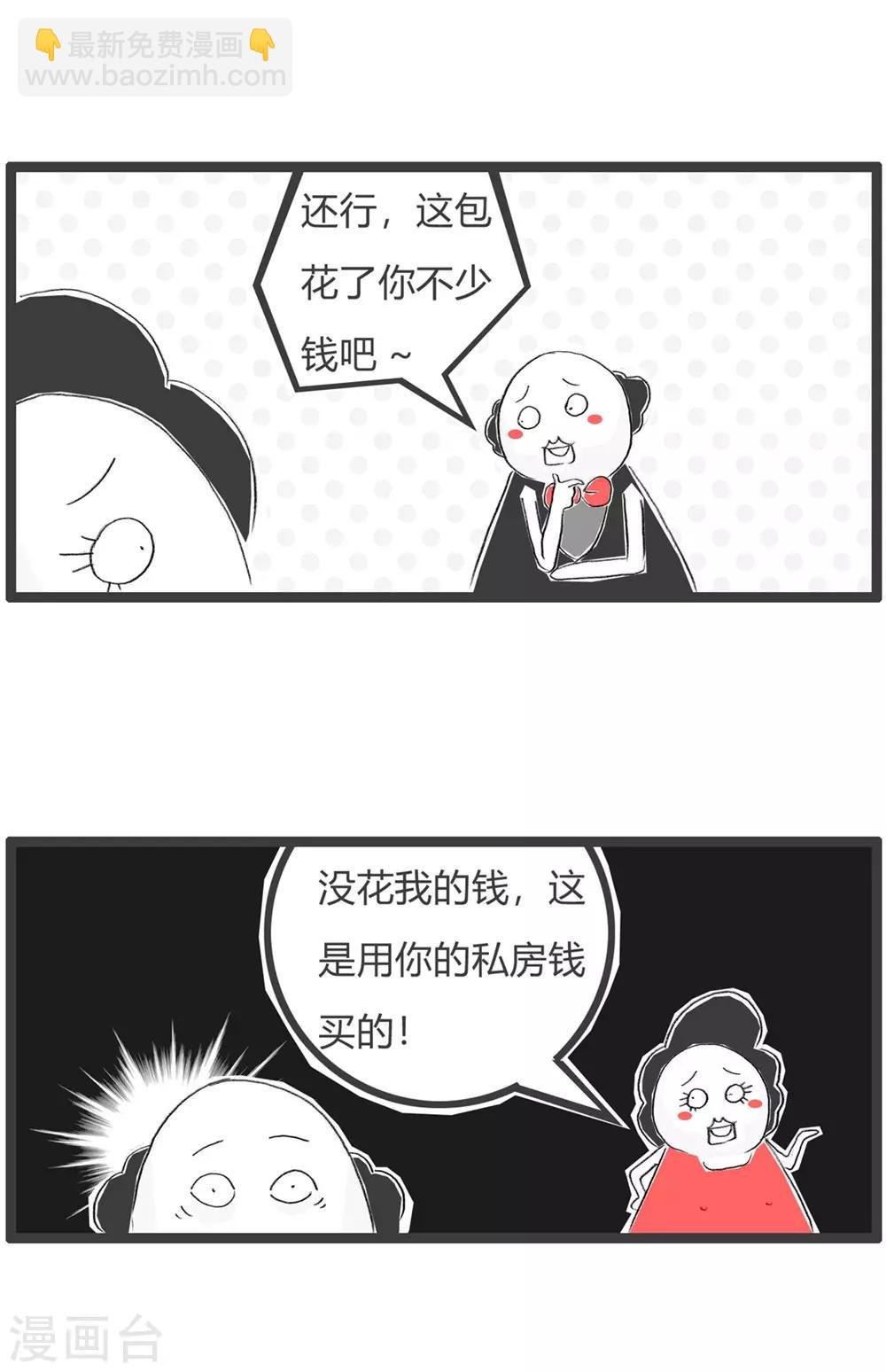 第224话 钓鱼执法