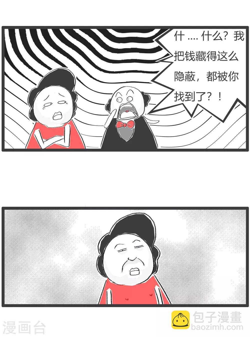 第224话 钓鱼执法