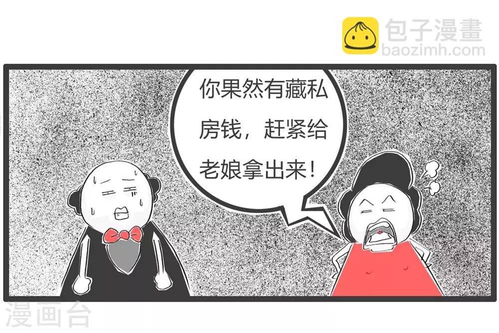 第224话 钓鱼执法