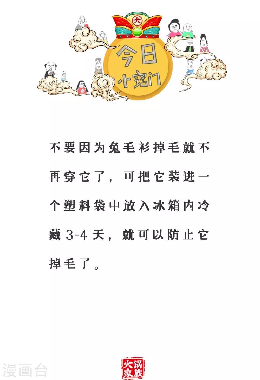 第224话 钓鱼执法
