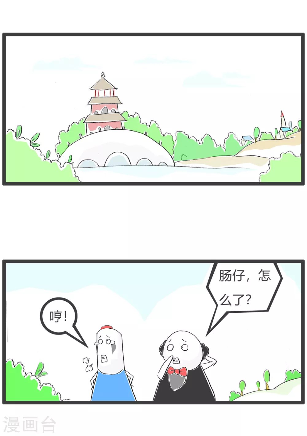 第255话 慢人一步