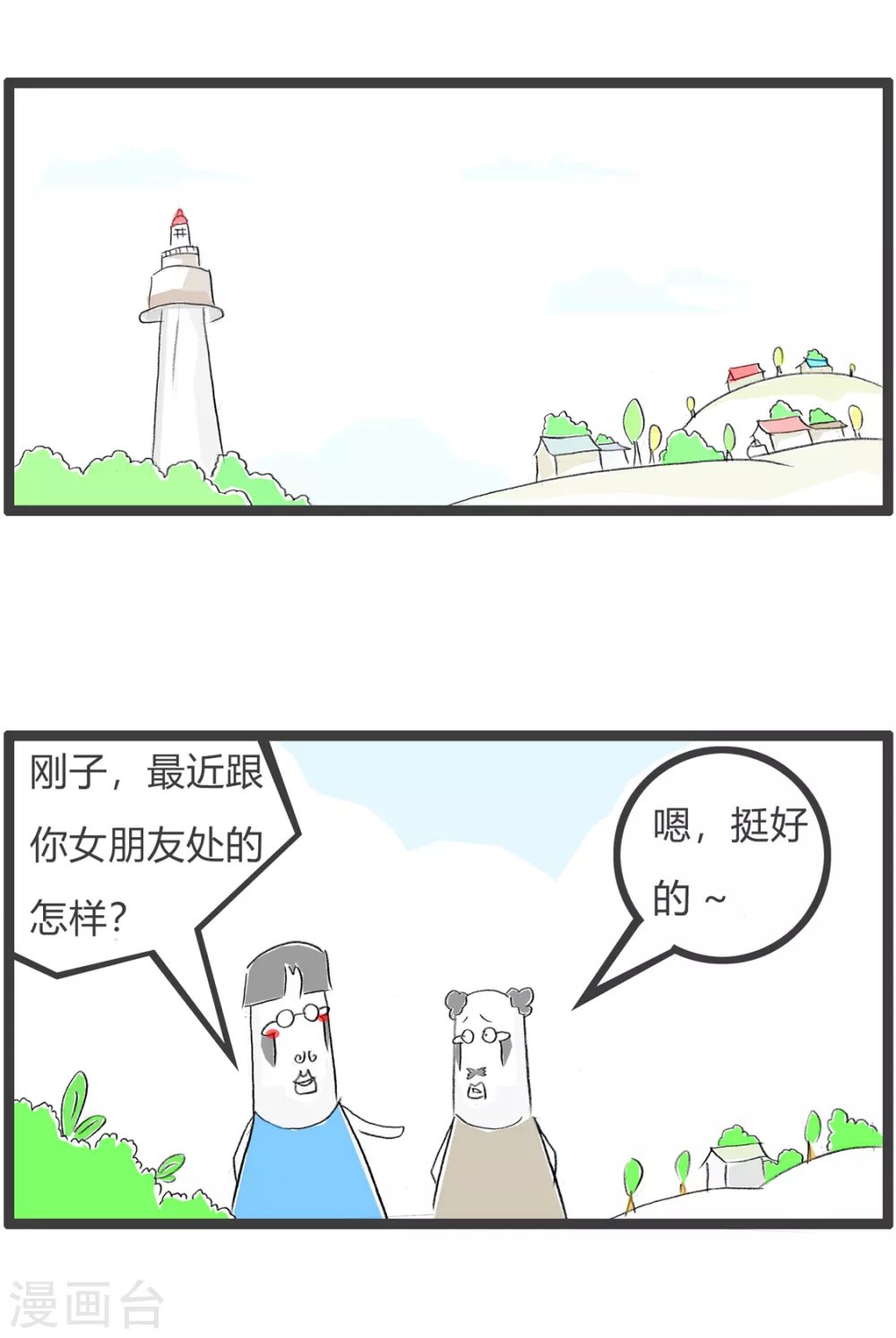 第256话 无解