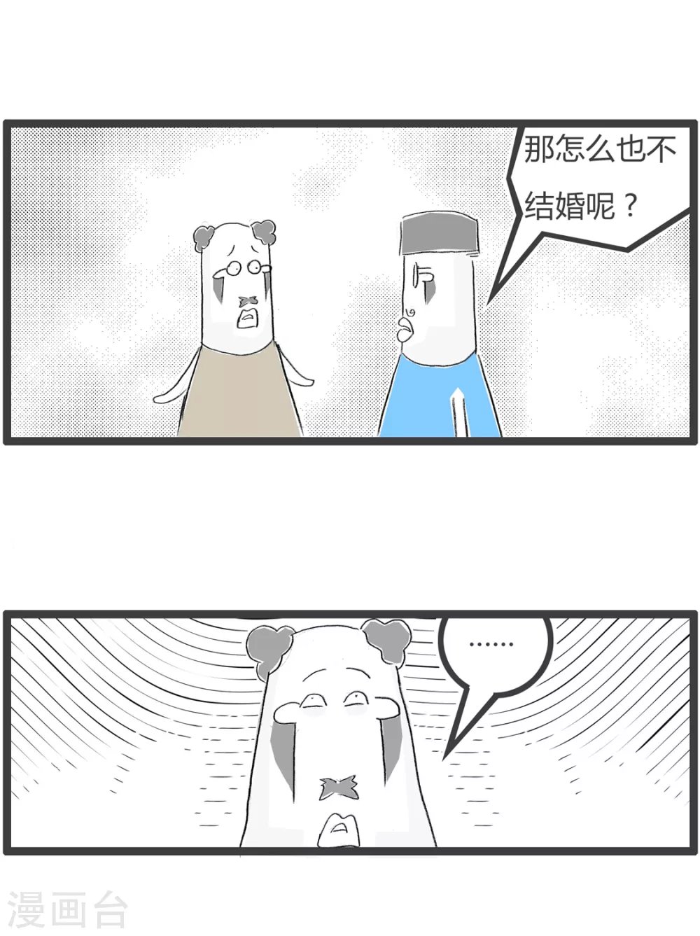 第256话 无解