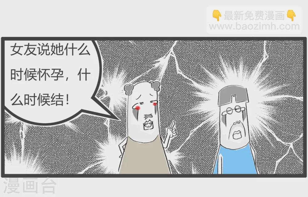 第256话 无解