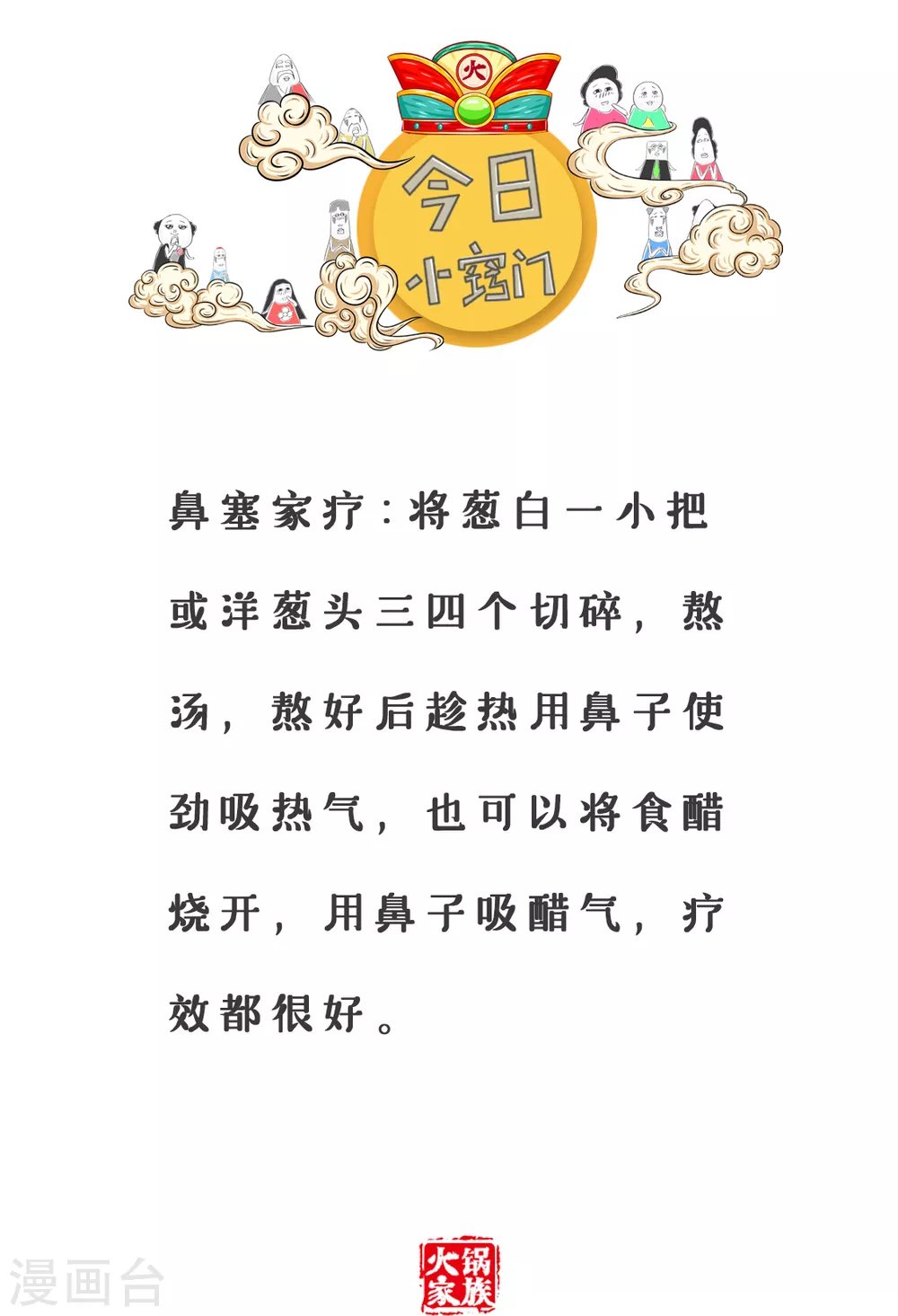 第265话 无所谓