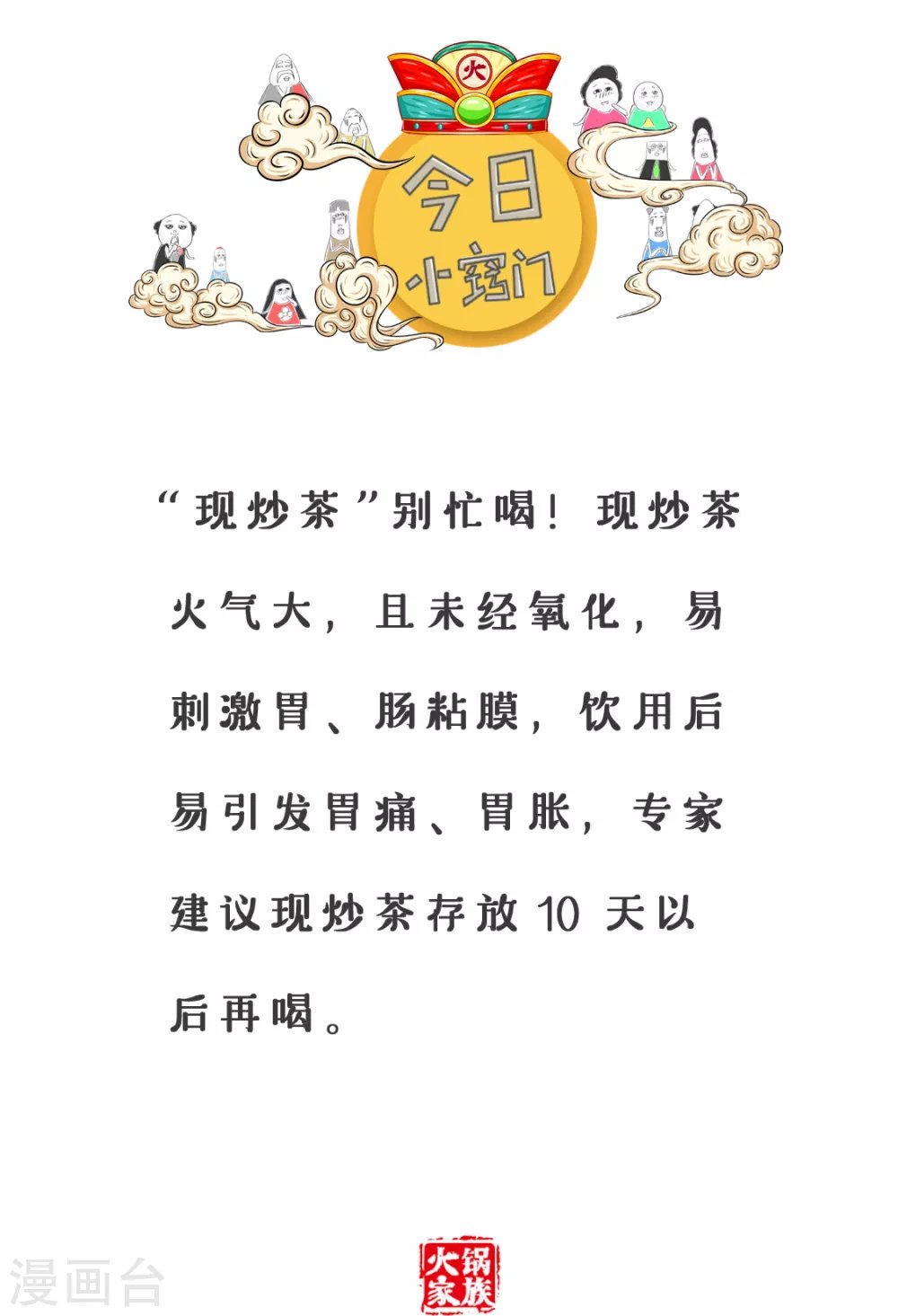 第271话 多此一举