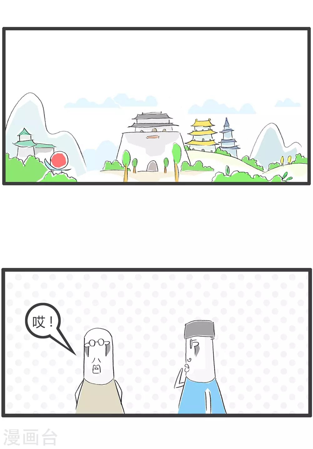 第281话 一样的下场