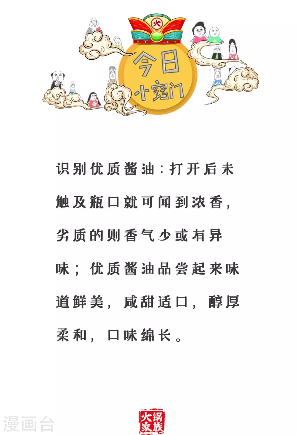 第290话 海啸是什么