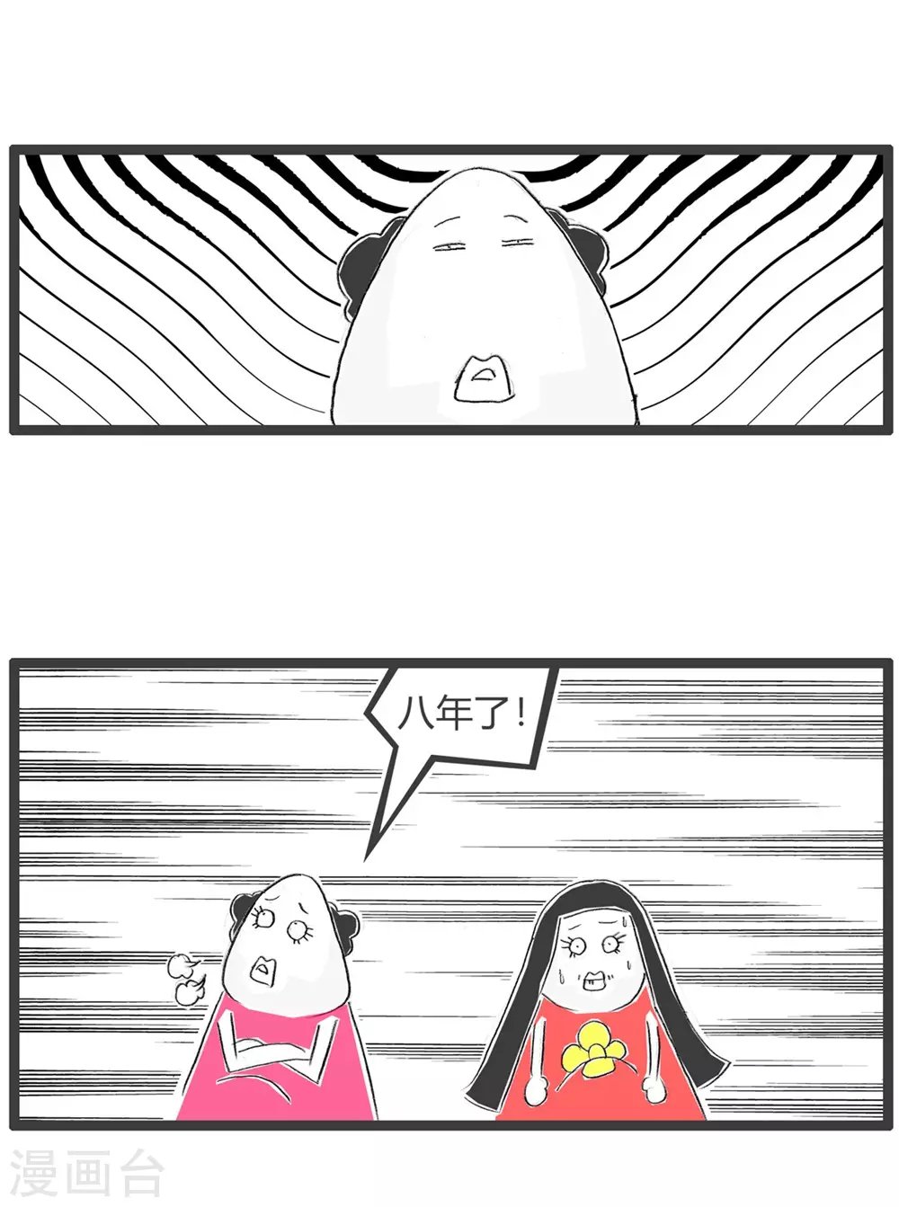 第315话 我的肚子