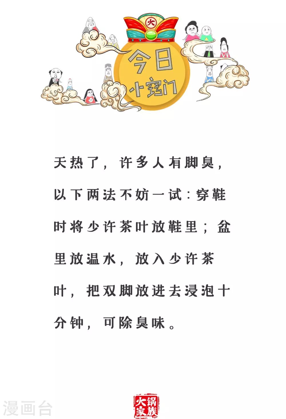 第326话 梦和现实