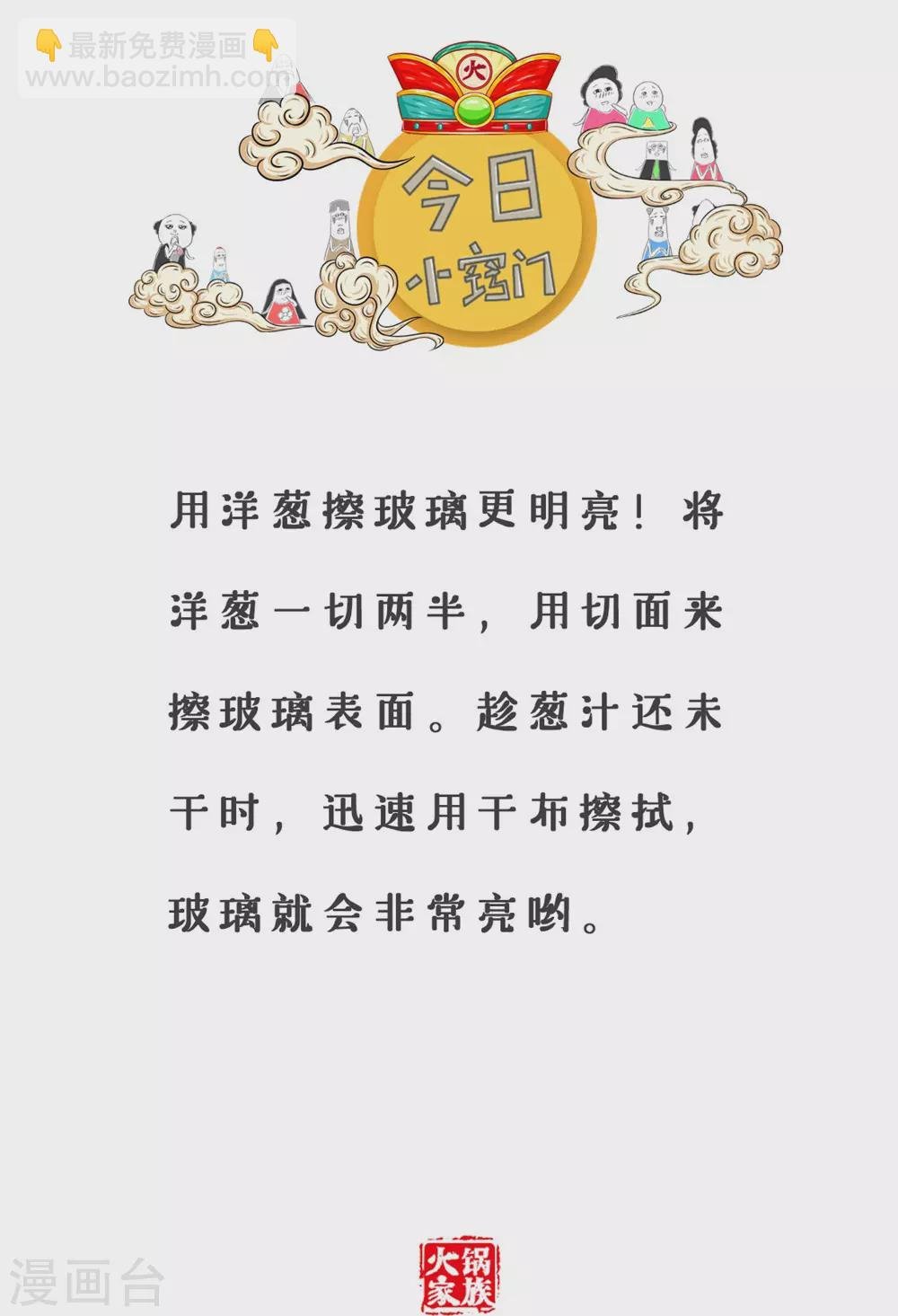 第334话 没有空理你