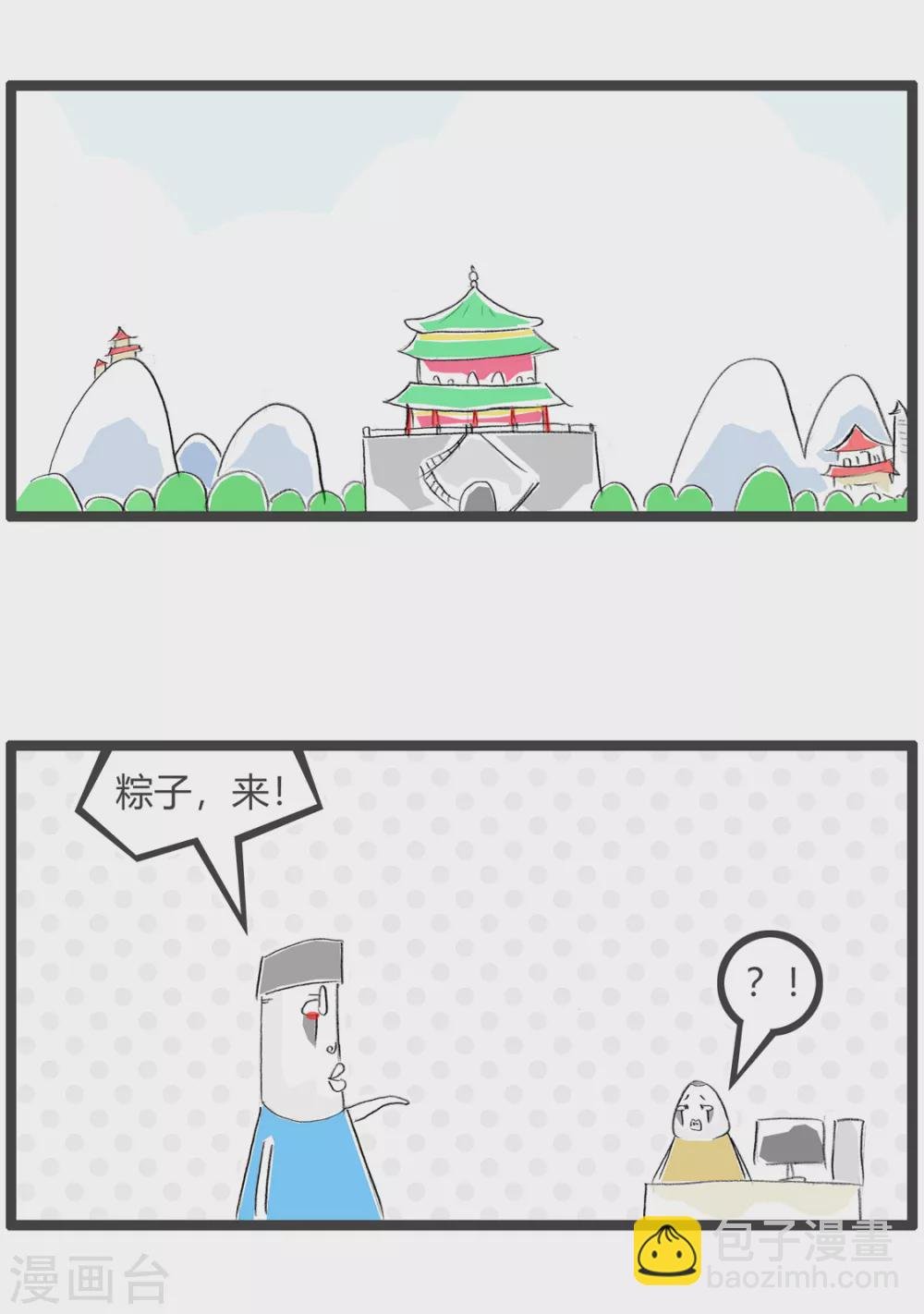 第343话 最大的风险