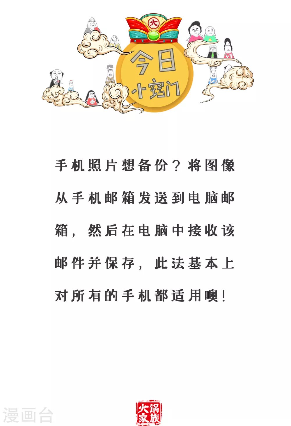 第343话 最大的风险