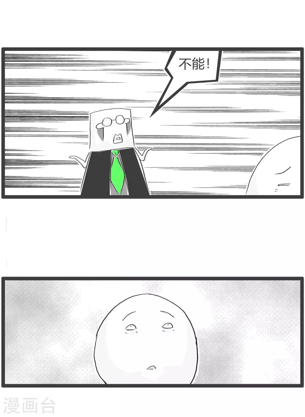 第351话 考试成绩