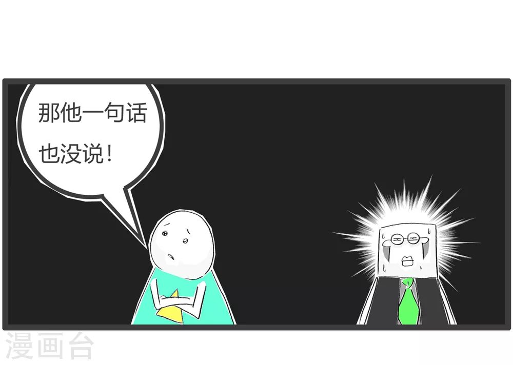第351话 考试成绩