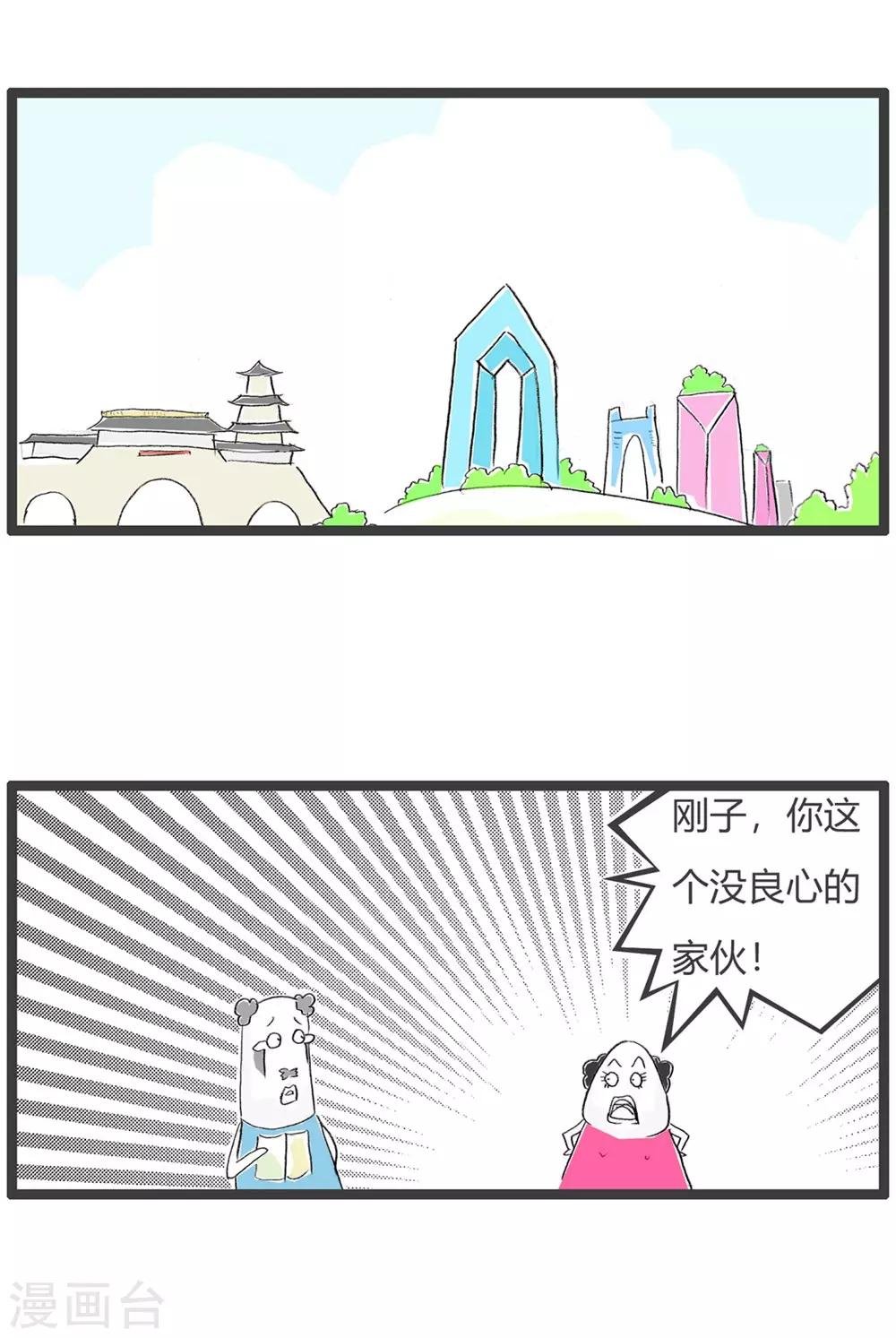 第40话 深谋远虑