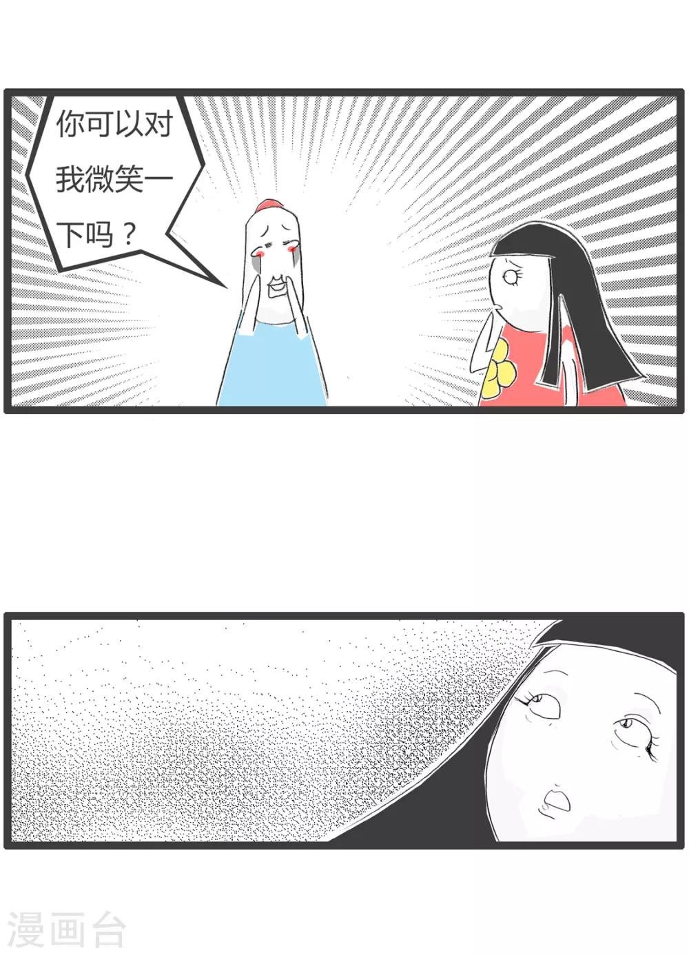 第71话 此消彼长