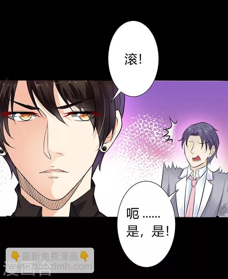 第1话 床边的男人