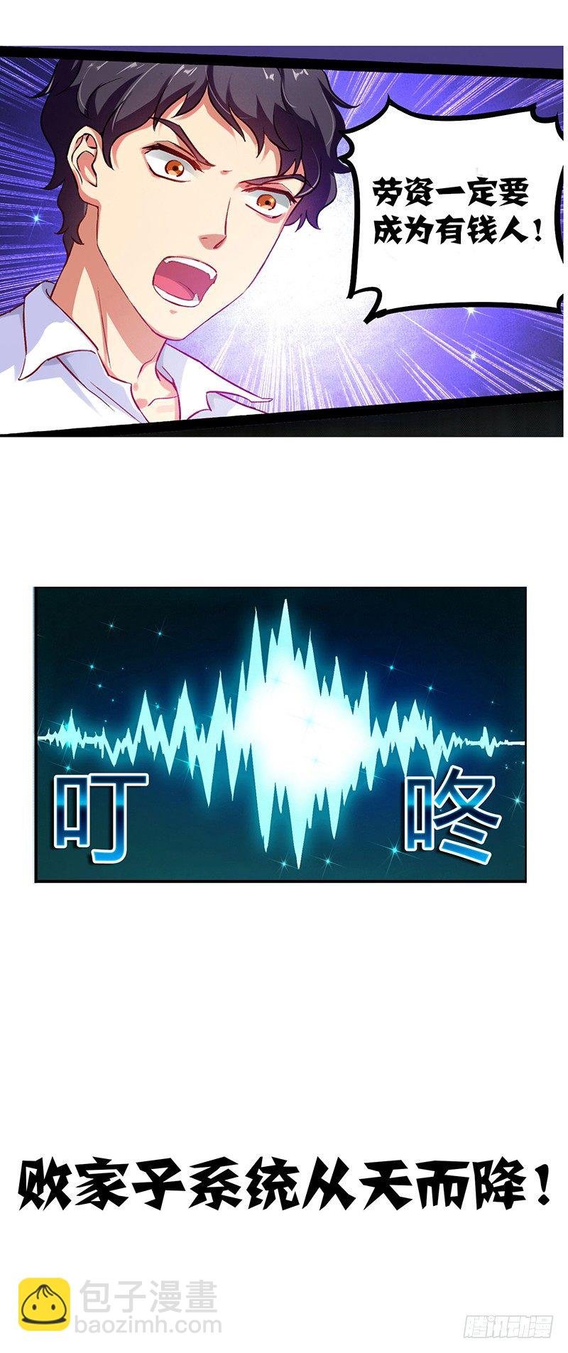 序章