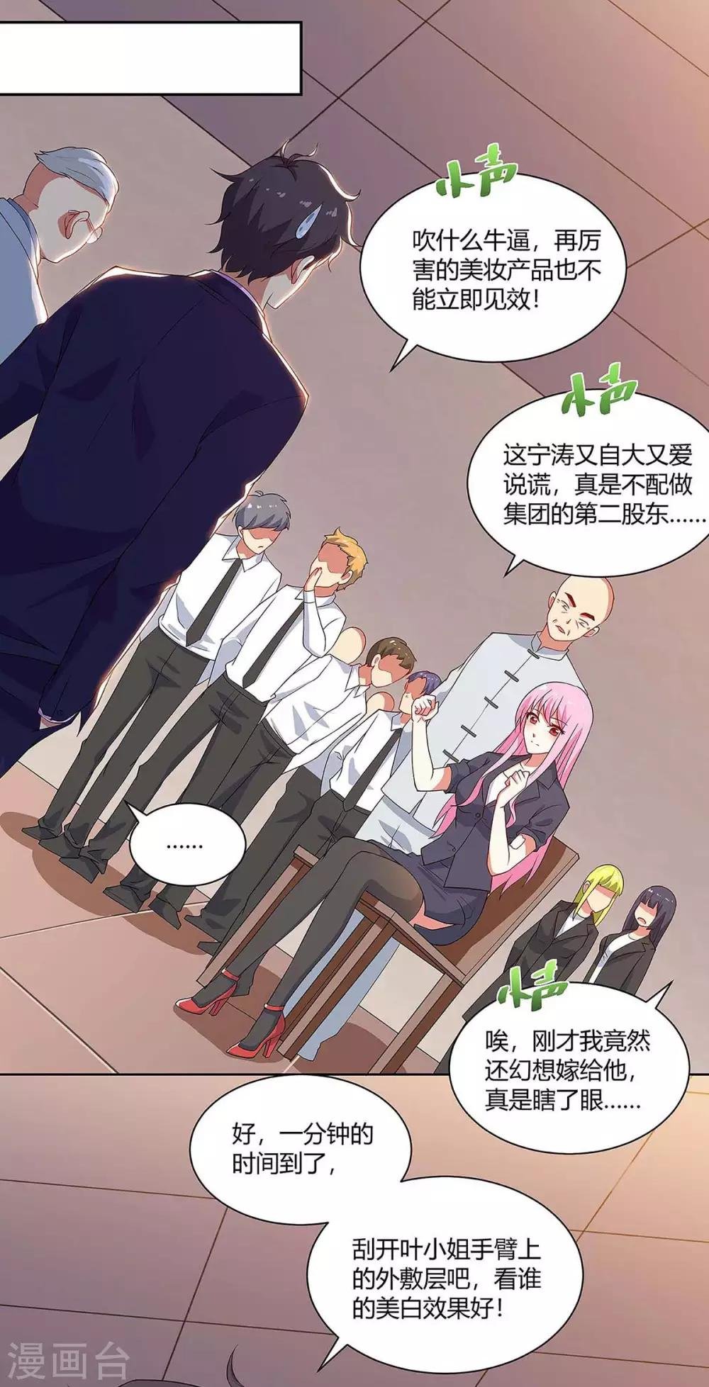 第98话 犯罪证据