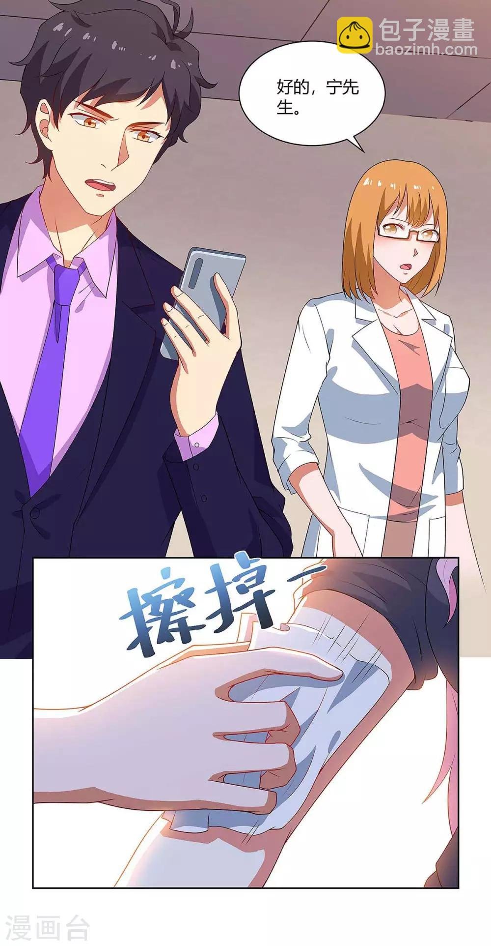第98话 犯罪证据