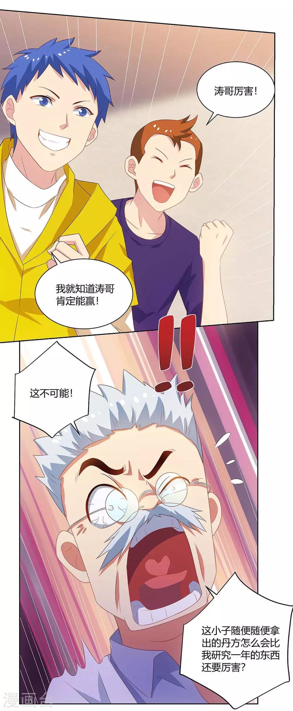 第98话 犯罪证据
