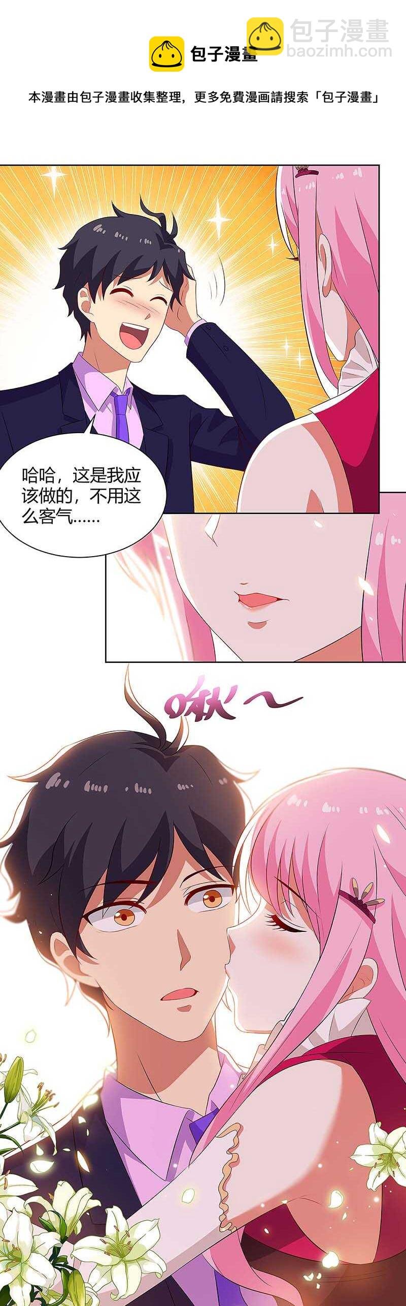 第101话 消灭异组（大结局）