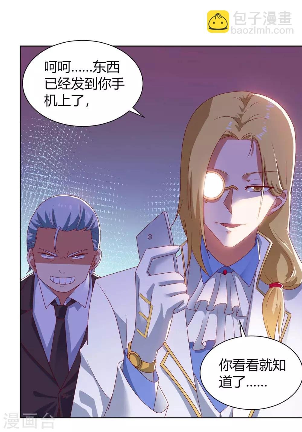 第100话 关门，放小黑