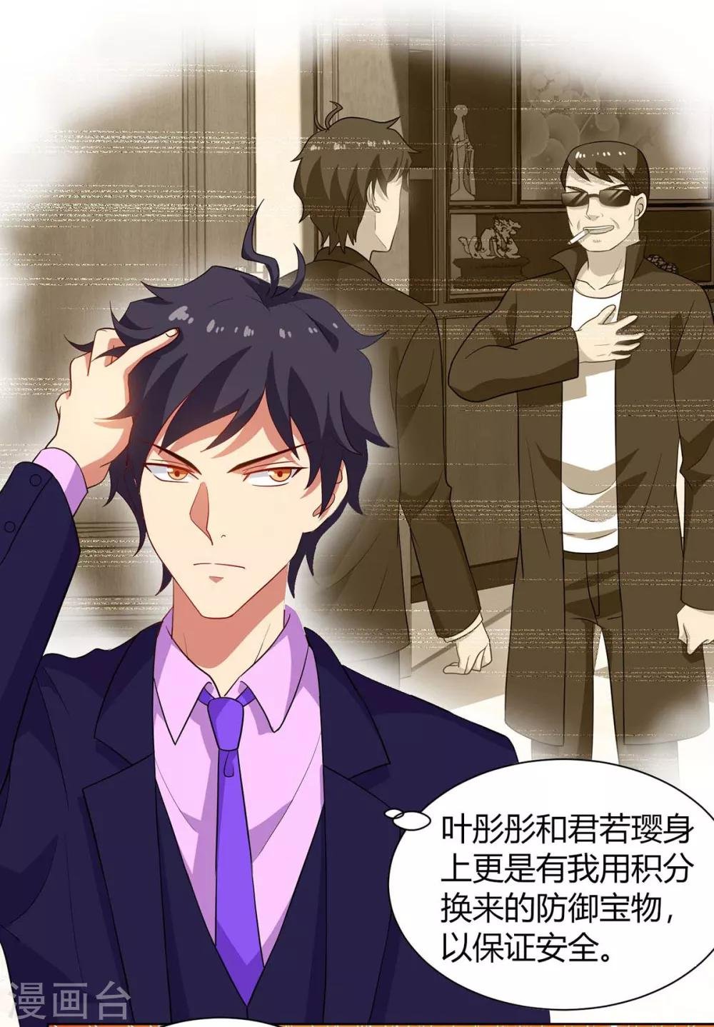 第100话 关门，放小黑