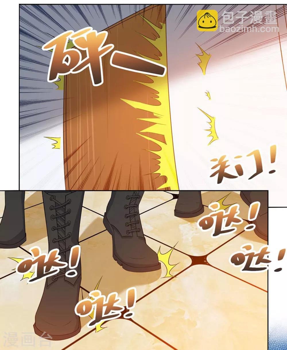 第100话 关门，放小黑