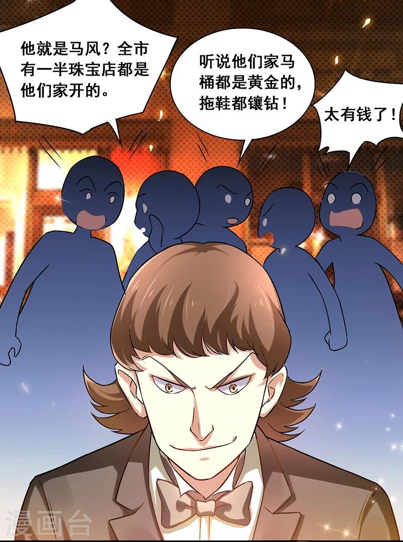第10话 分分钟破产