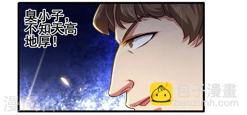 第10话 分分钟破产