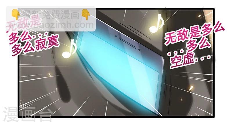 第11话 敢扶老人的土豪