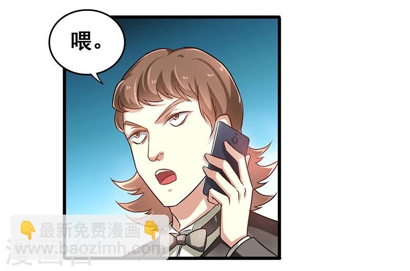 第11话 敢扶老人的土豪