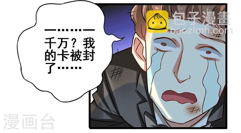 第12话 特殊滚法