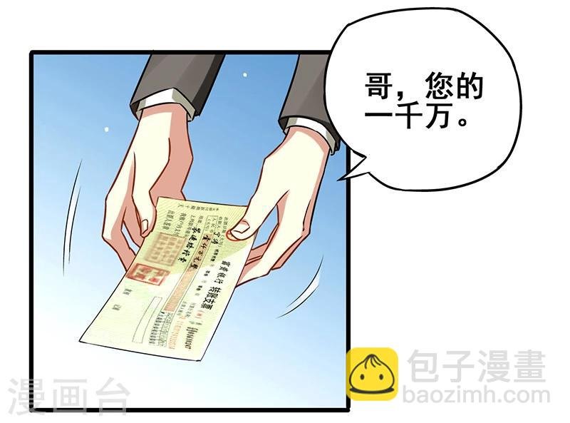 第12话 特殊滚法
