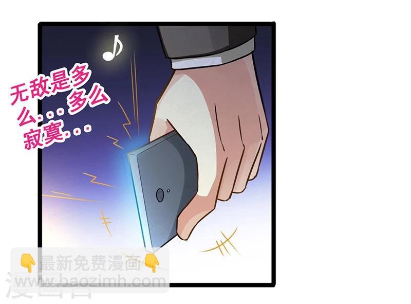 第12话 特殊滚法