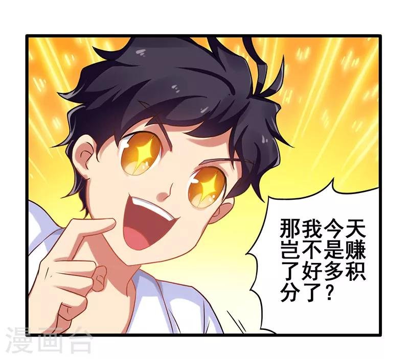 第14话 这次搞个大场面