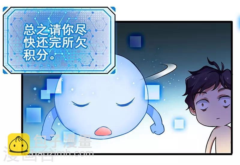 第14话 这次搞个大场面