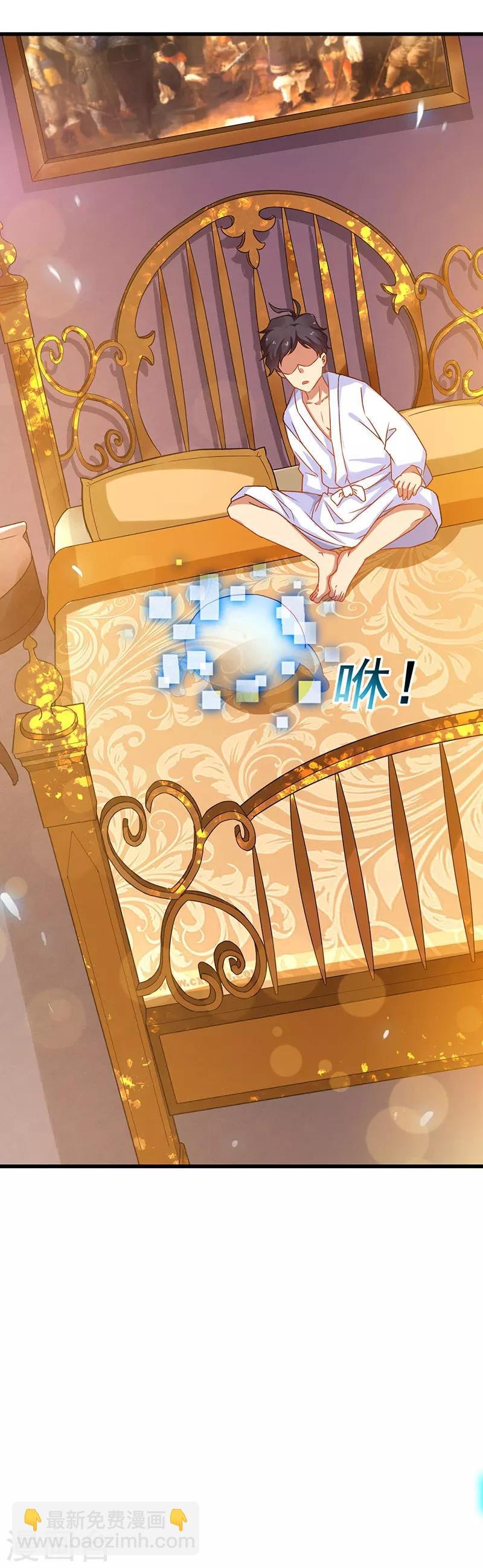 第14话 这次搞个大场面