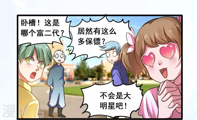 第14话 这次搞个大场面